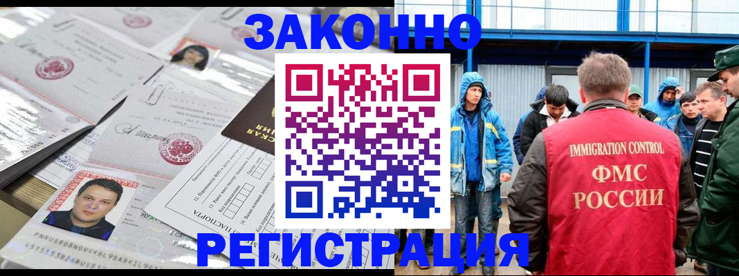 найти адрес прописки в Нерюнгри